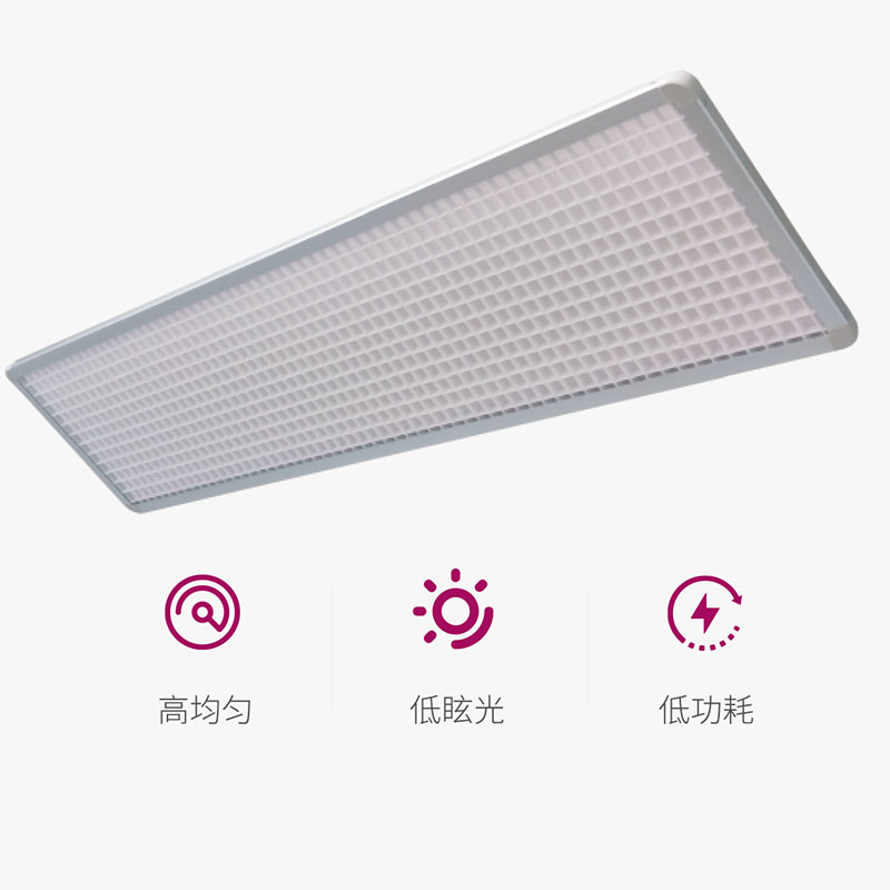 教室格柵燈