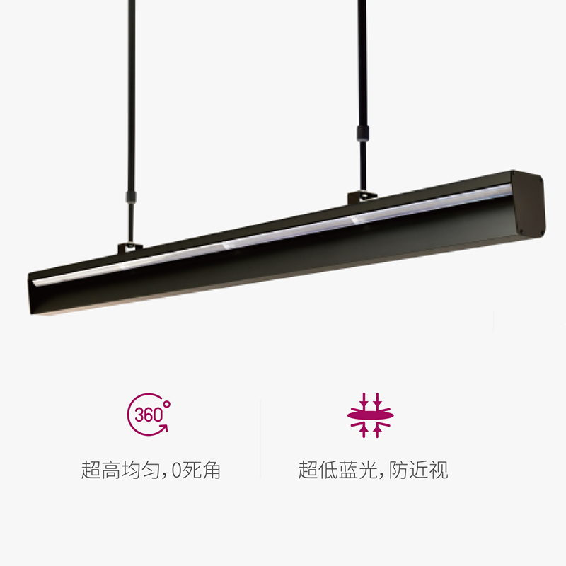 低藍(lán)光微晶—黑板燈