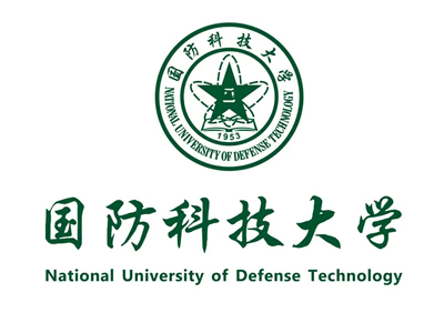 國(guó)防科技大學(xué)