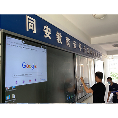 同安教育局