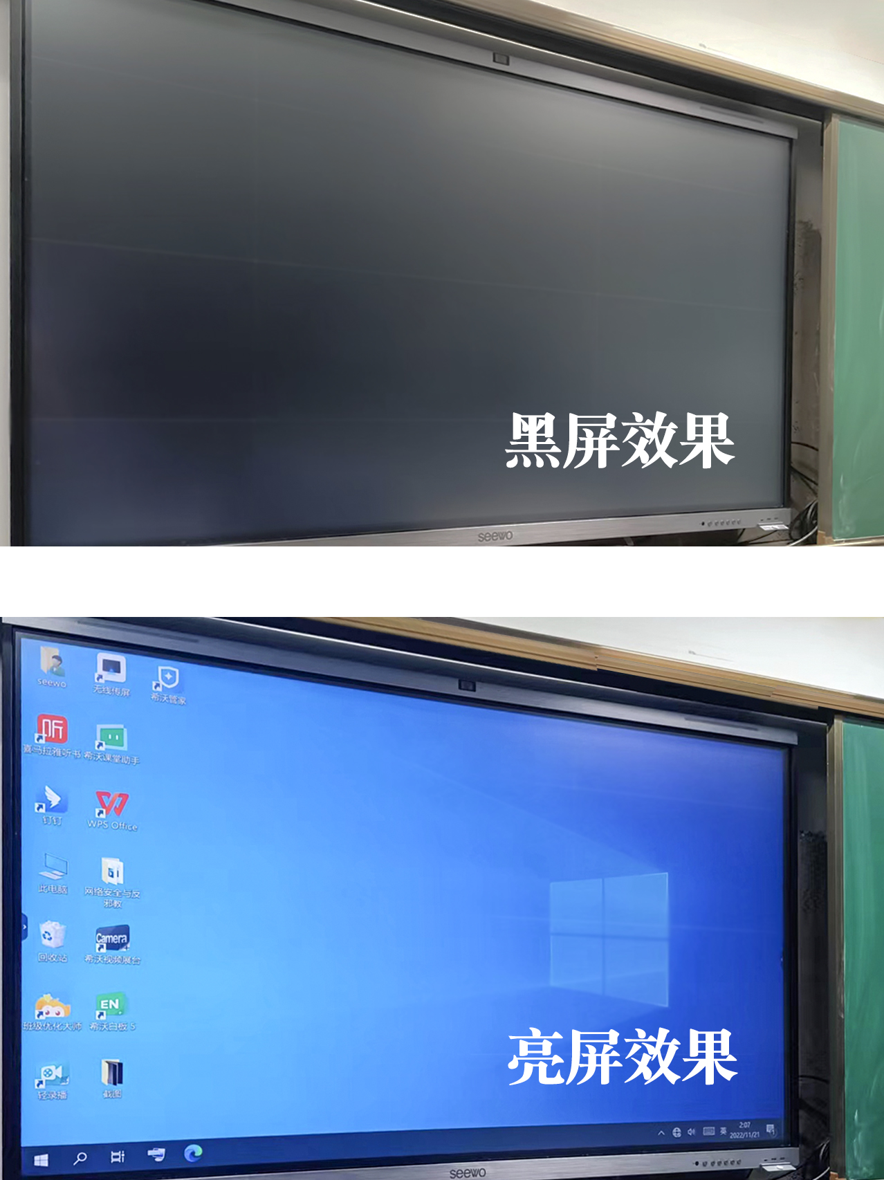 一體機(jī)膜貼上效果